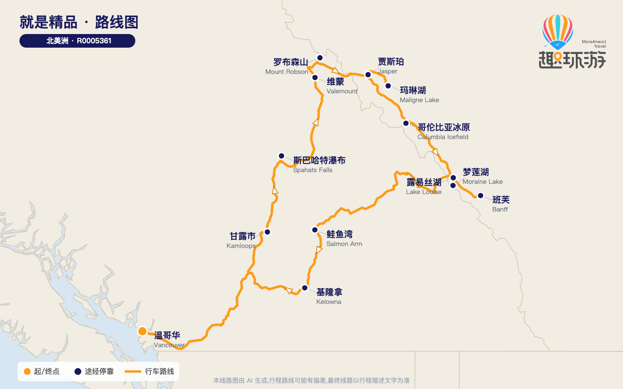 路线图 Route Map