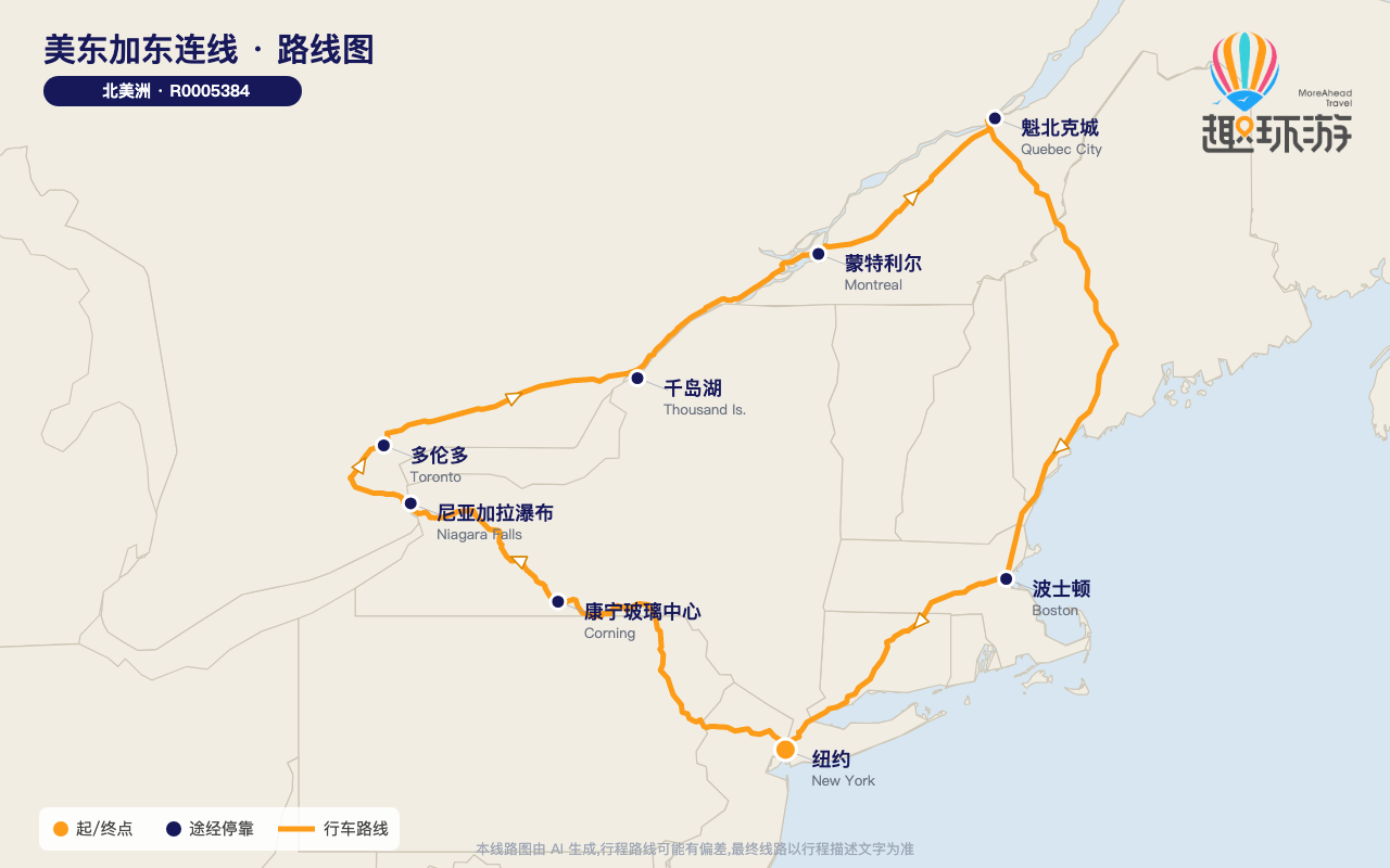 路线图 Route Map