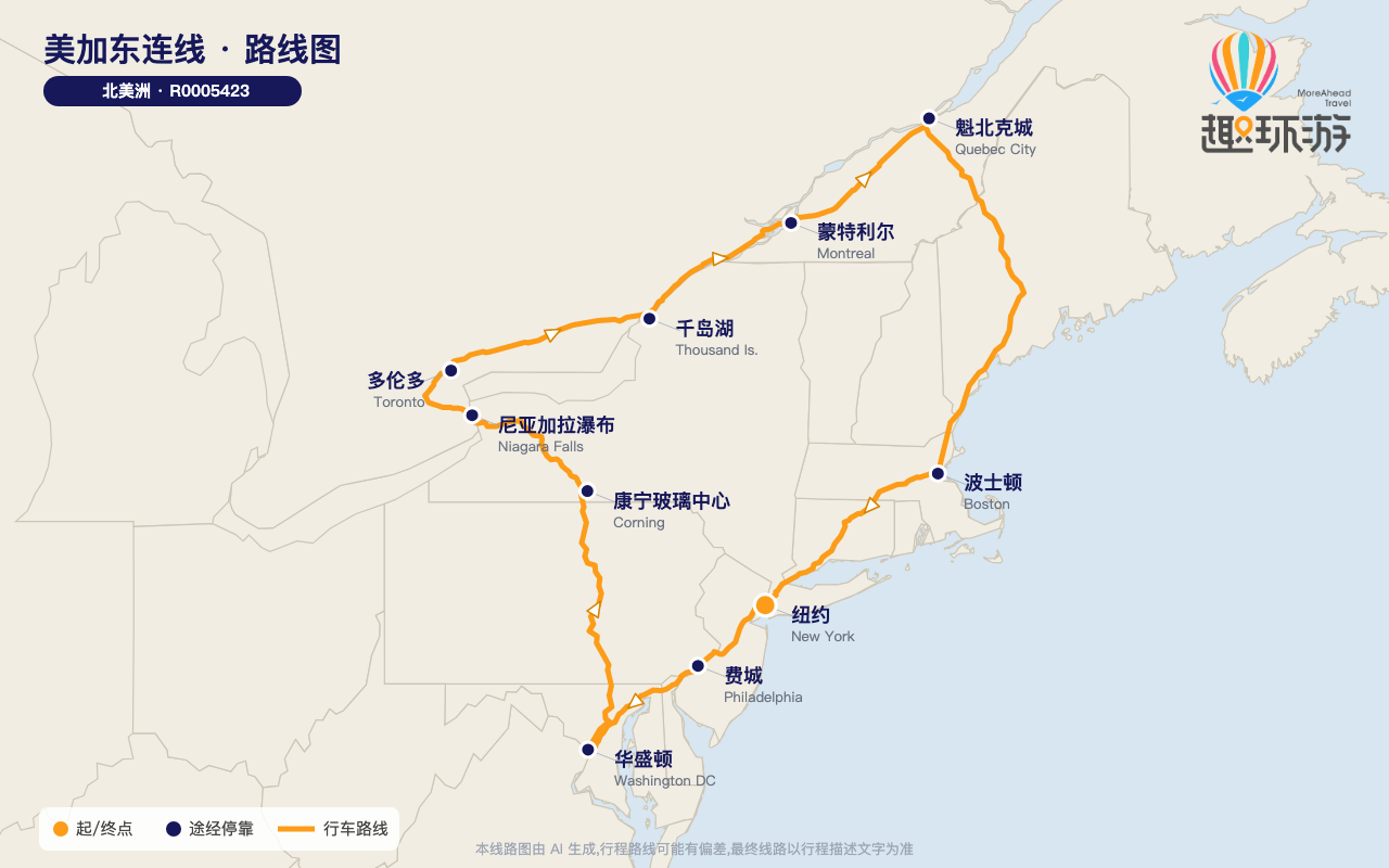 路线图 Route Map