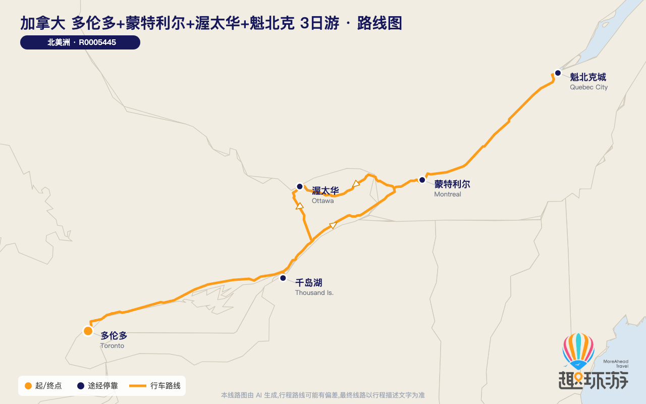 路线图 Route Map