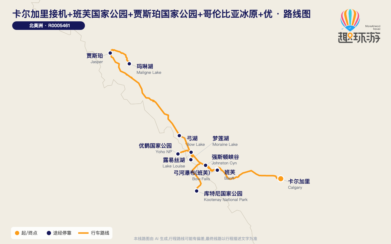 路线图 Route Map