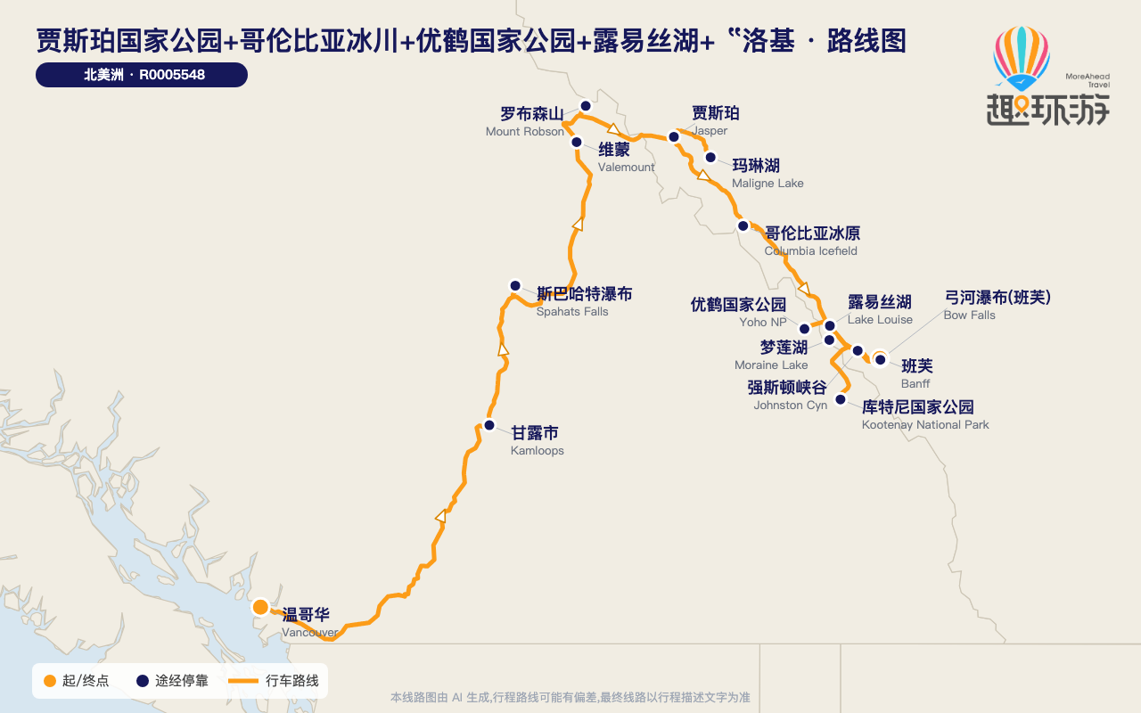路线图 Route Map