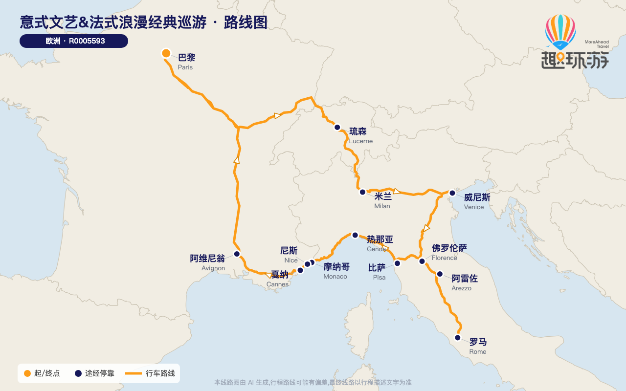 路线图 Route Map
