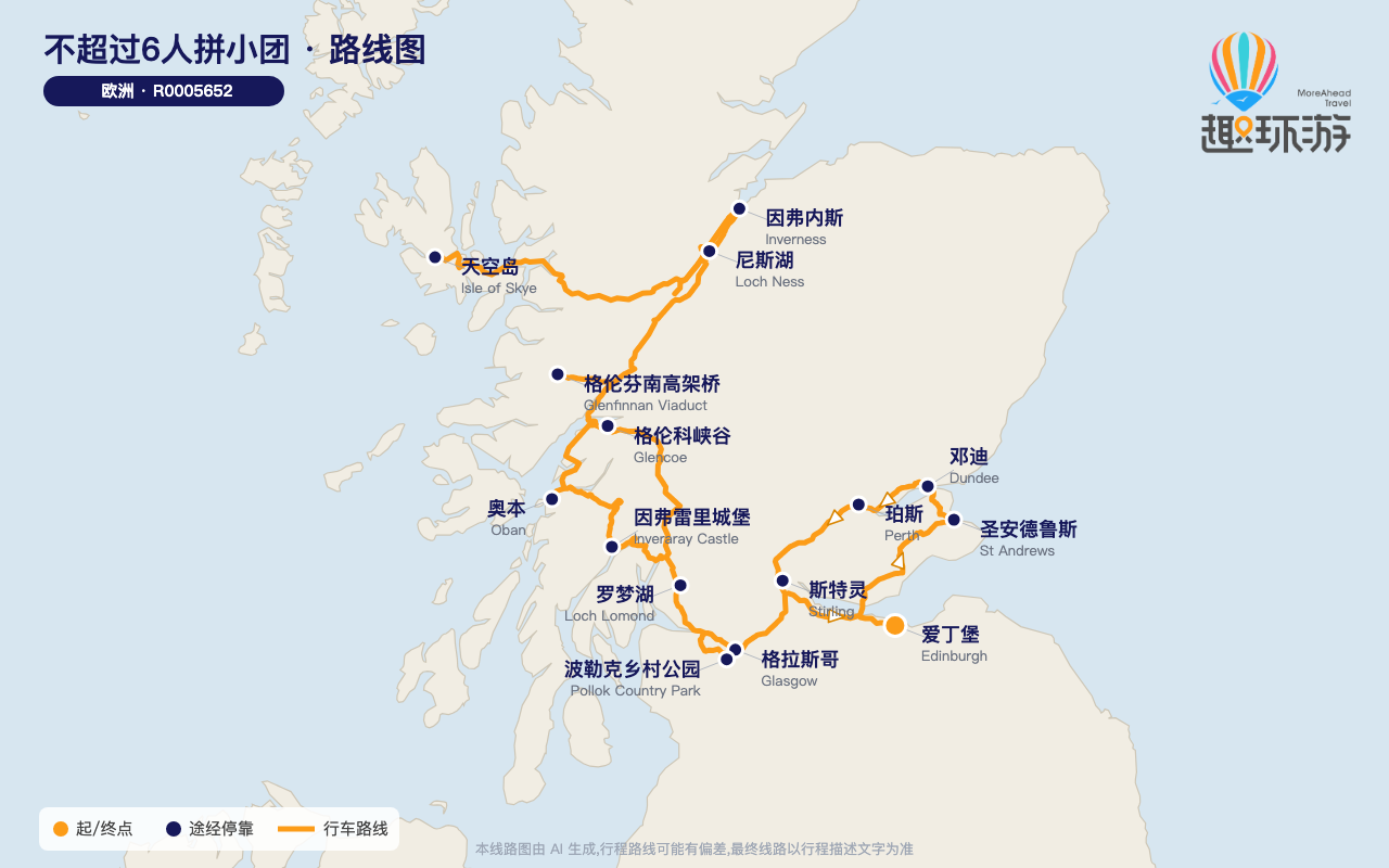 路线图 Route Map