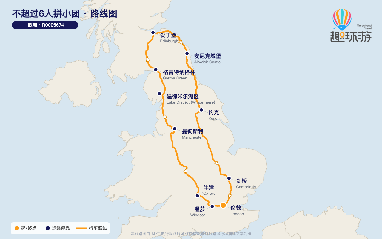 路线图 Route Map
