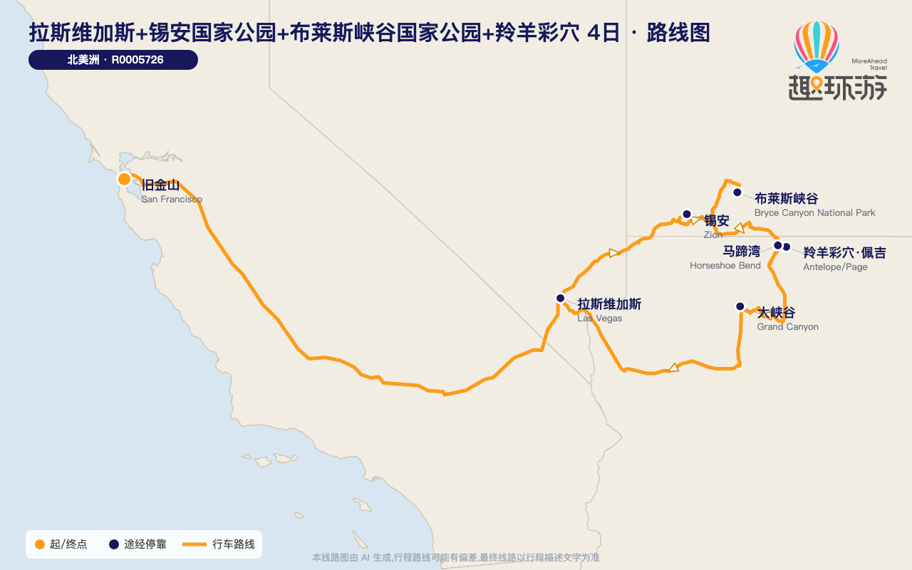 路线图 Route Map