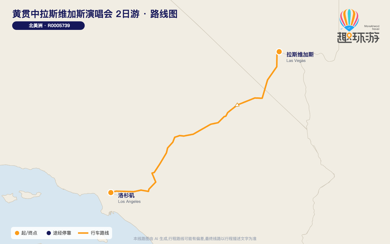 路线图 Route Map