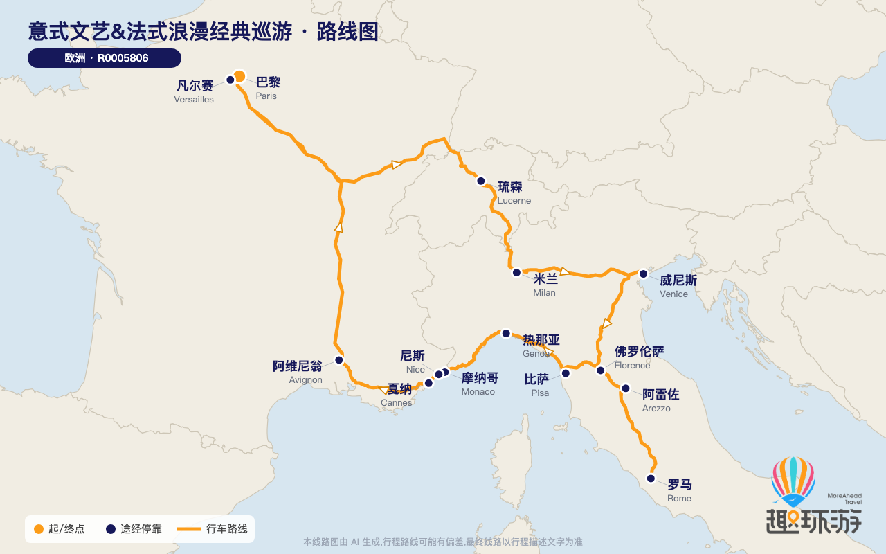 路线图 Route Map