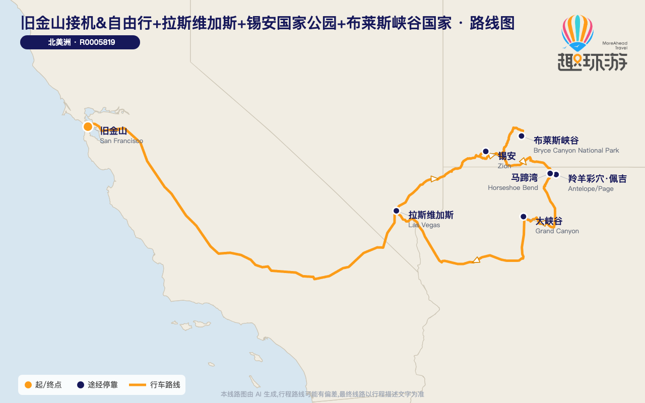 路线图 Route Map
