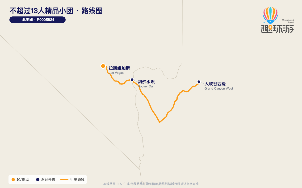 路线图 Route Map