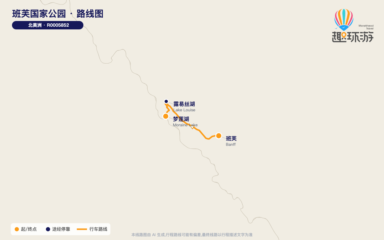 路线图 Route Map