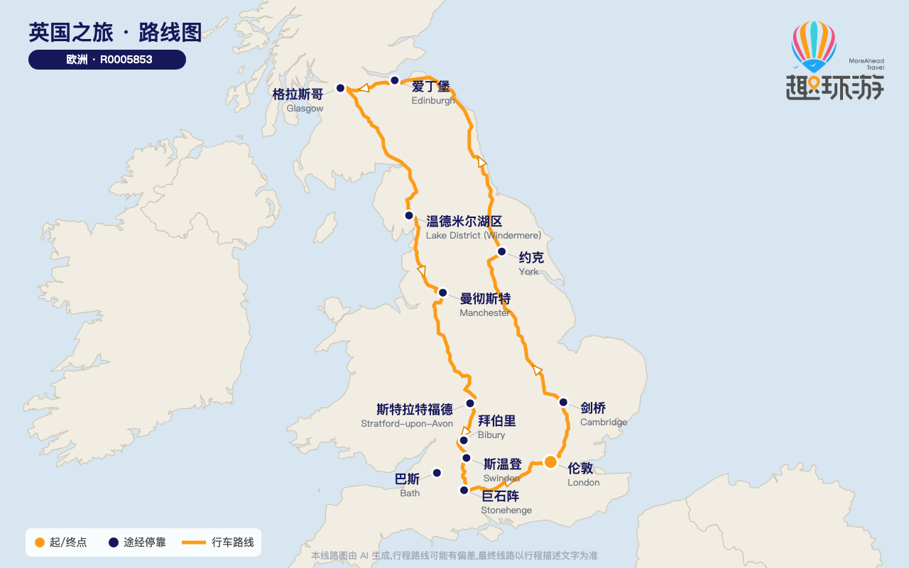 路线图 Route Map