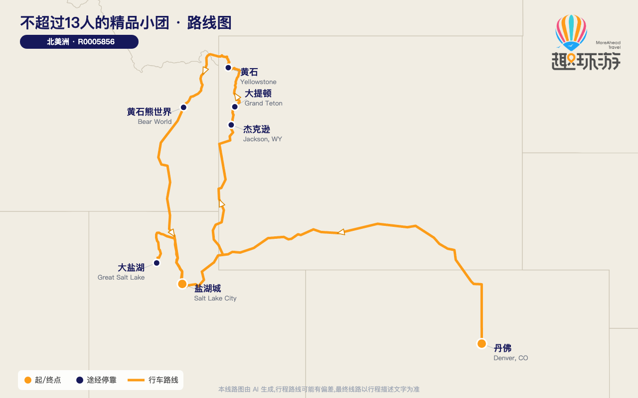 路线图 Route Map